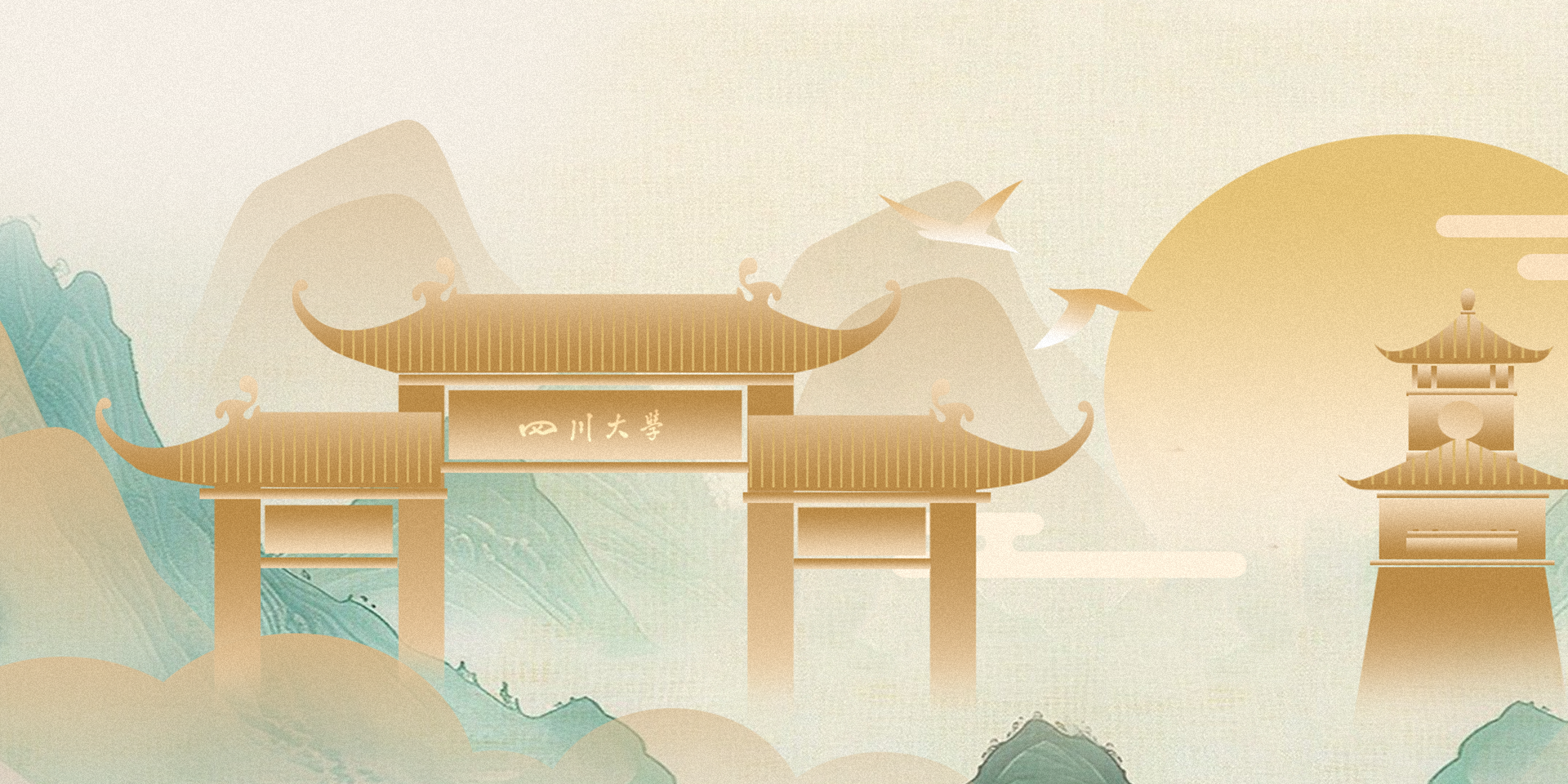 太阳成集团tyc122cc